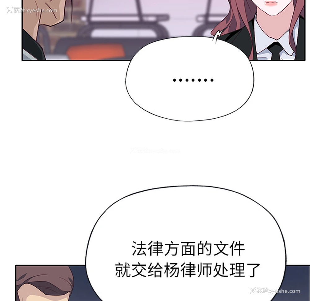31P - 优质女人