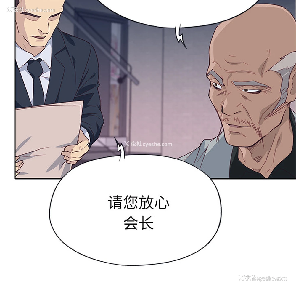 32P - 优质女人