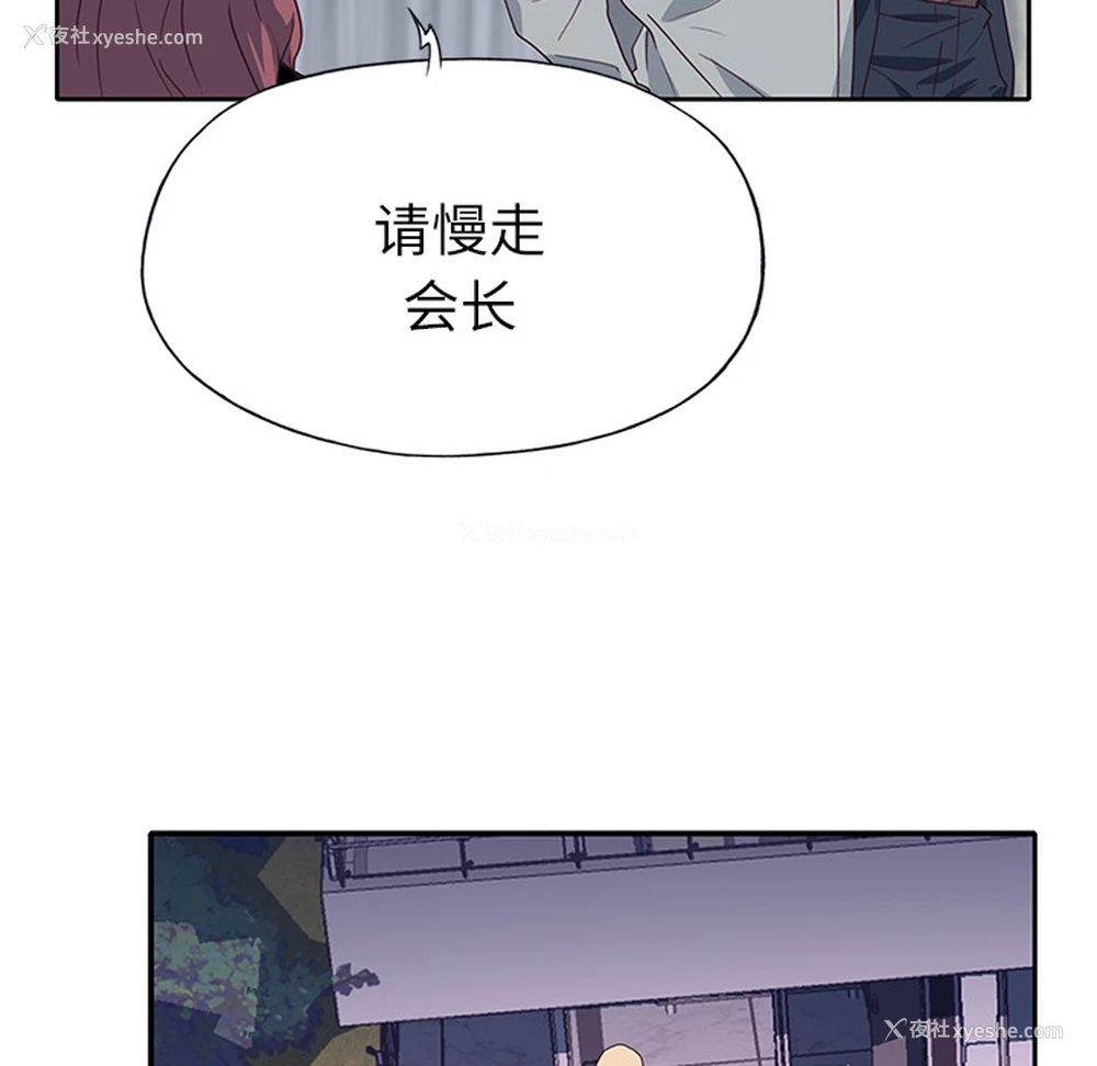 34P - 优质女人