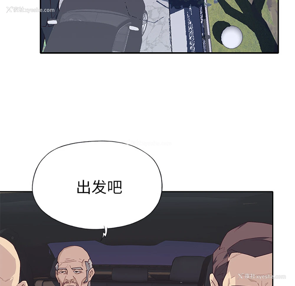 36P - 优质女人