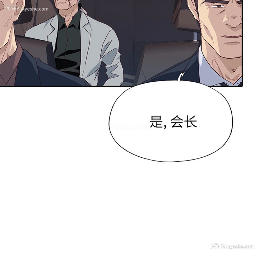 37P - 优质女人