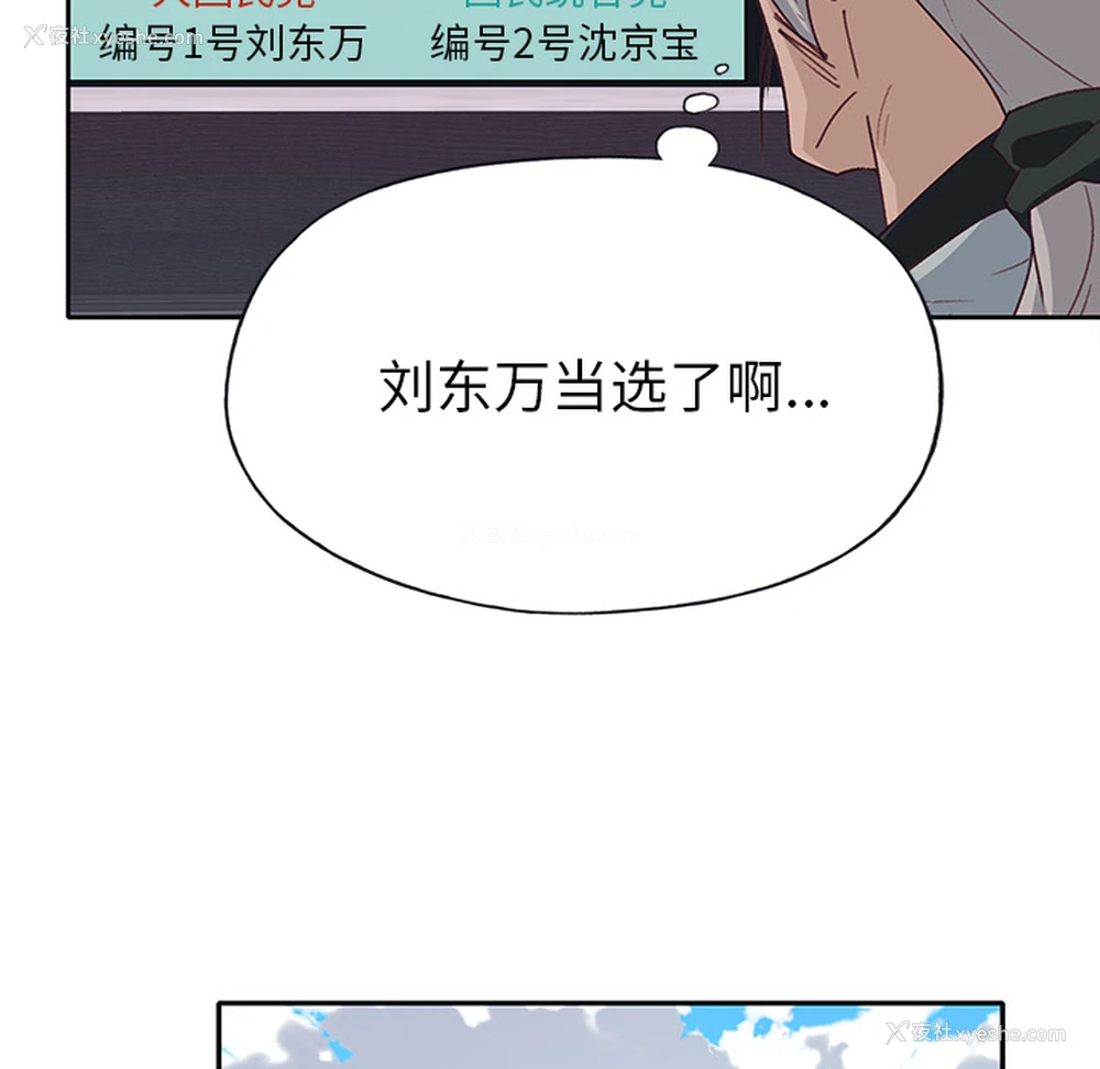 39P - 优质女人