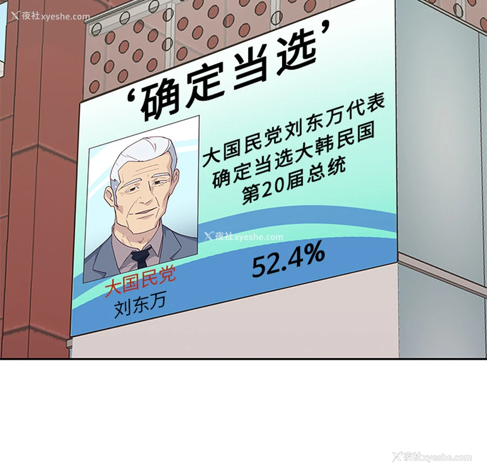 42P - 优质女人