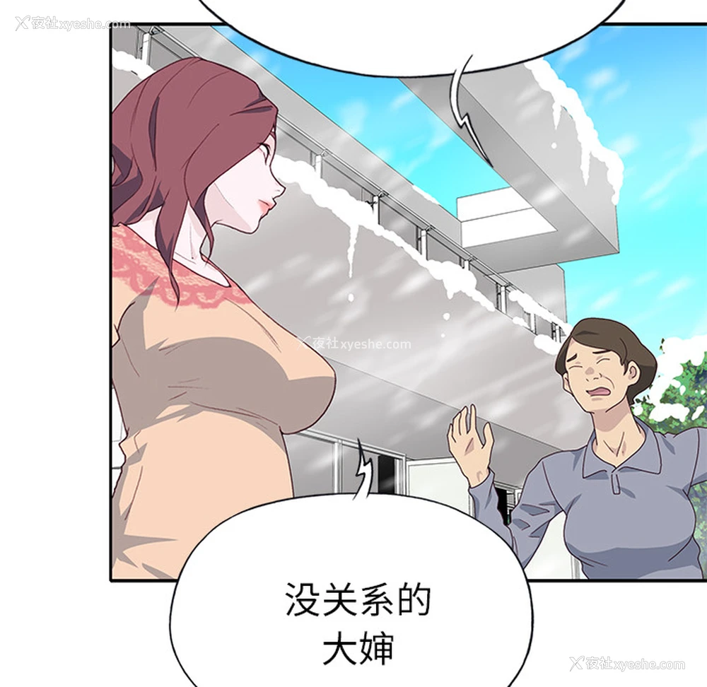 49P - 优质女人