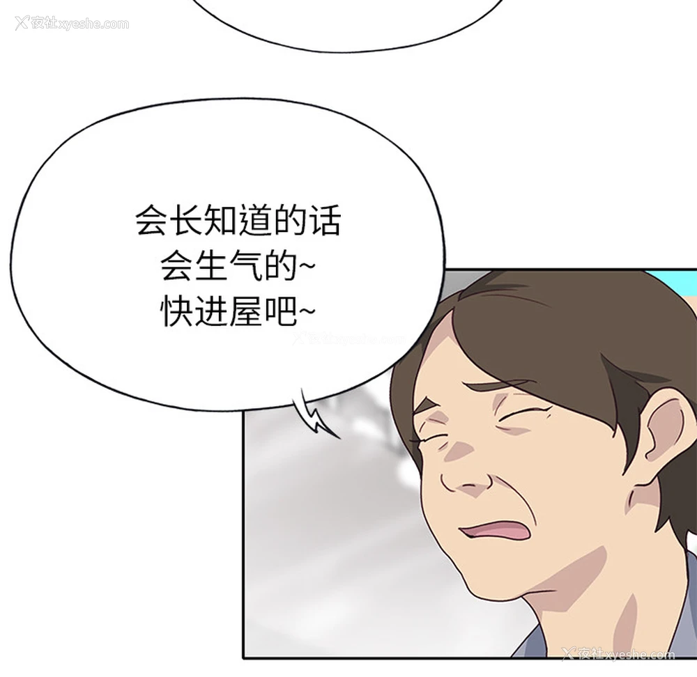 50P - 优质女人