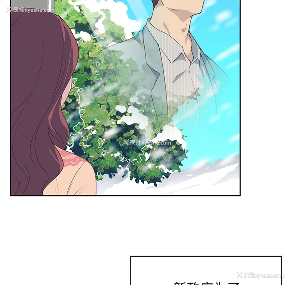 54P - 优质女人
