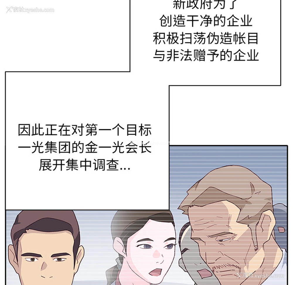 55P - 优质女人