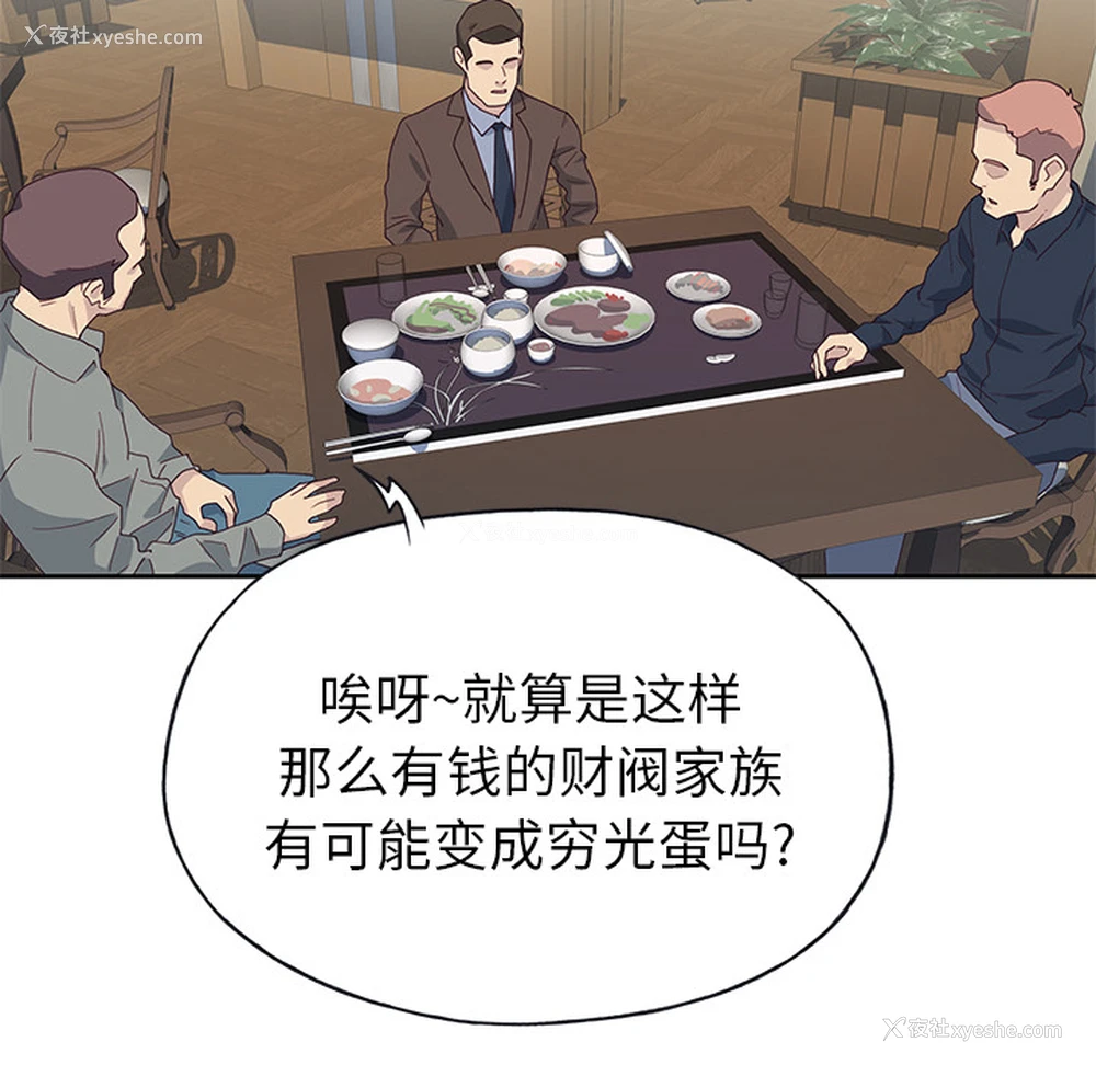 62P - 优质女人
