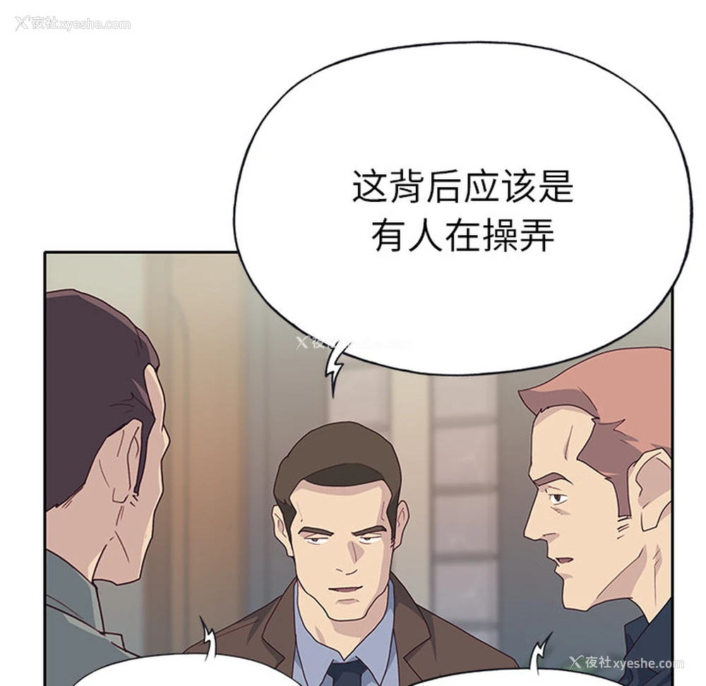 63P - 优质女人