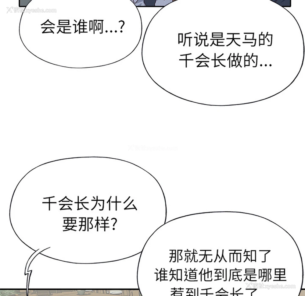 64P - 优质女人