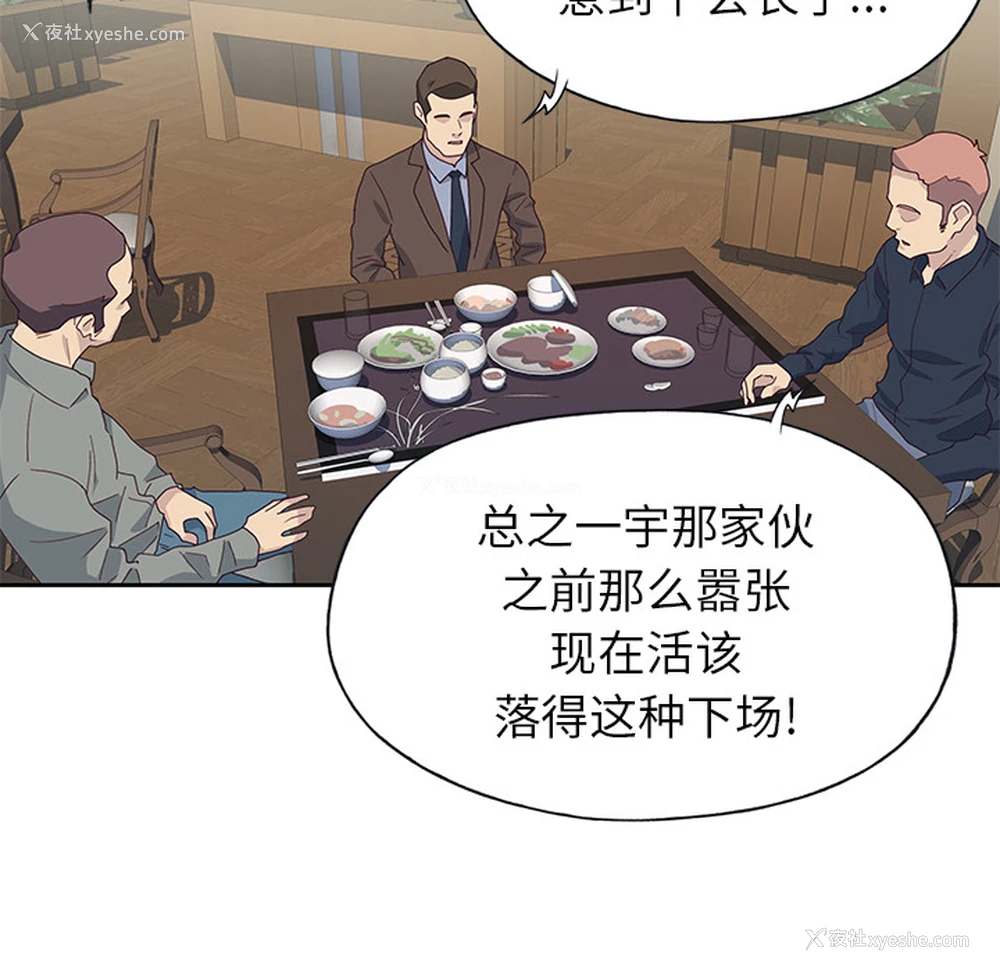 65P - 优质女人