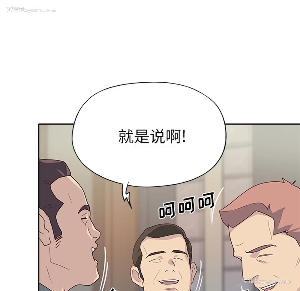 66P - 优质女人