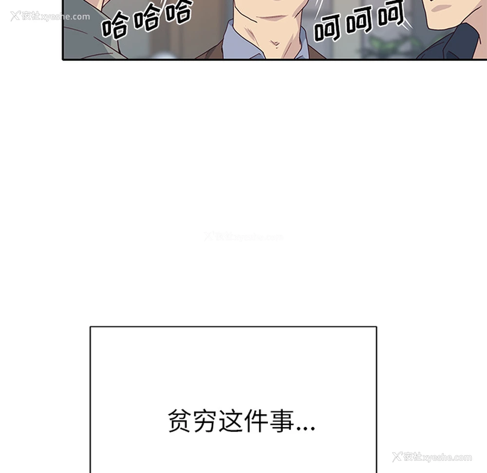 67P - 优质女人
