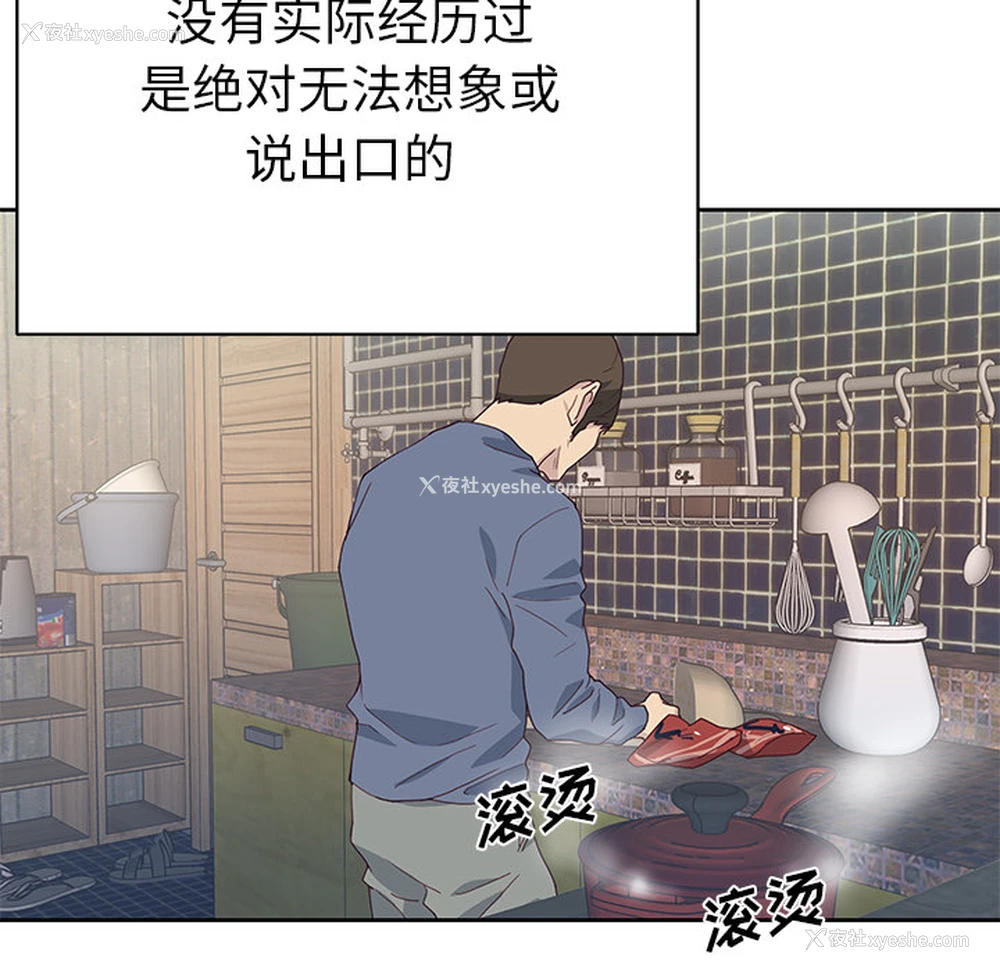 69P - 优质女人