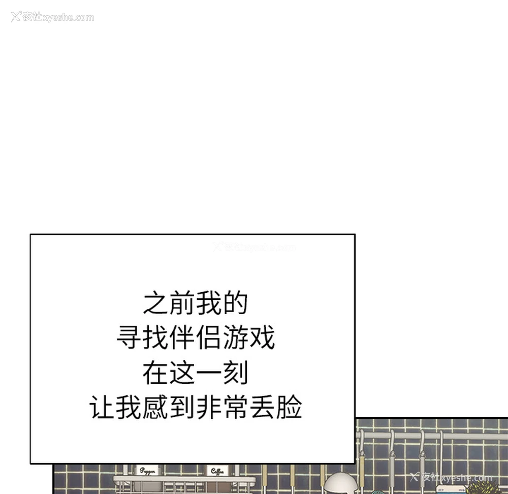 70P - 优质女人