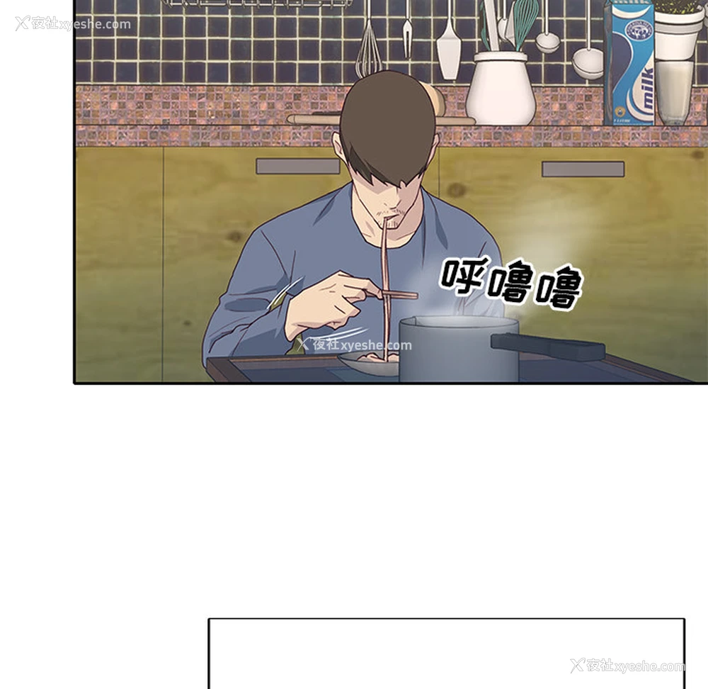 71P - 优质女人