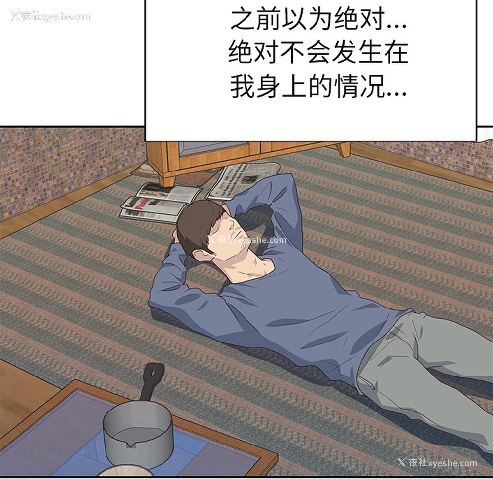 72P - 优质女人