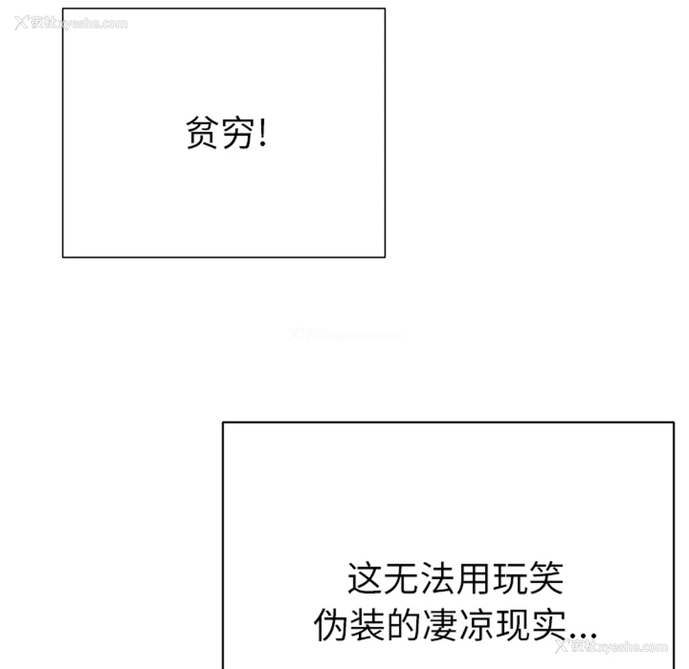 73P - 优质女人