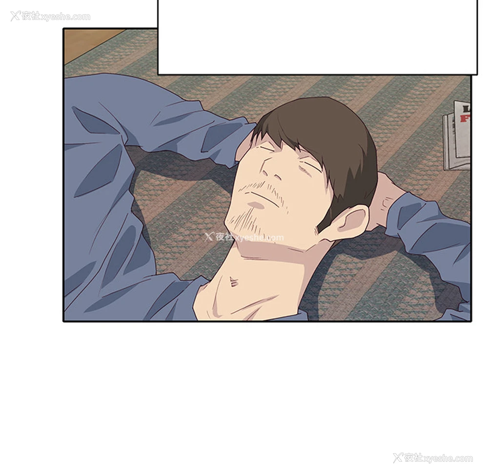 74P - 优质女人