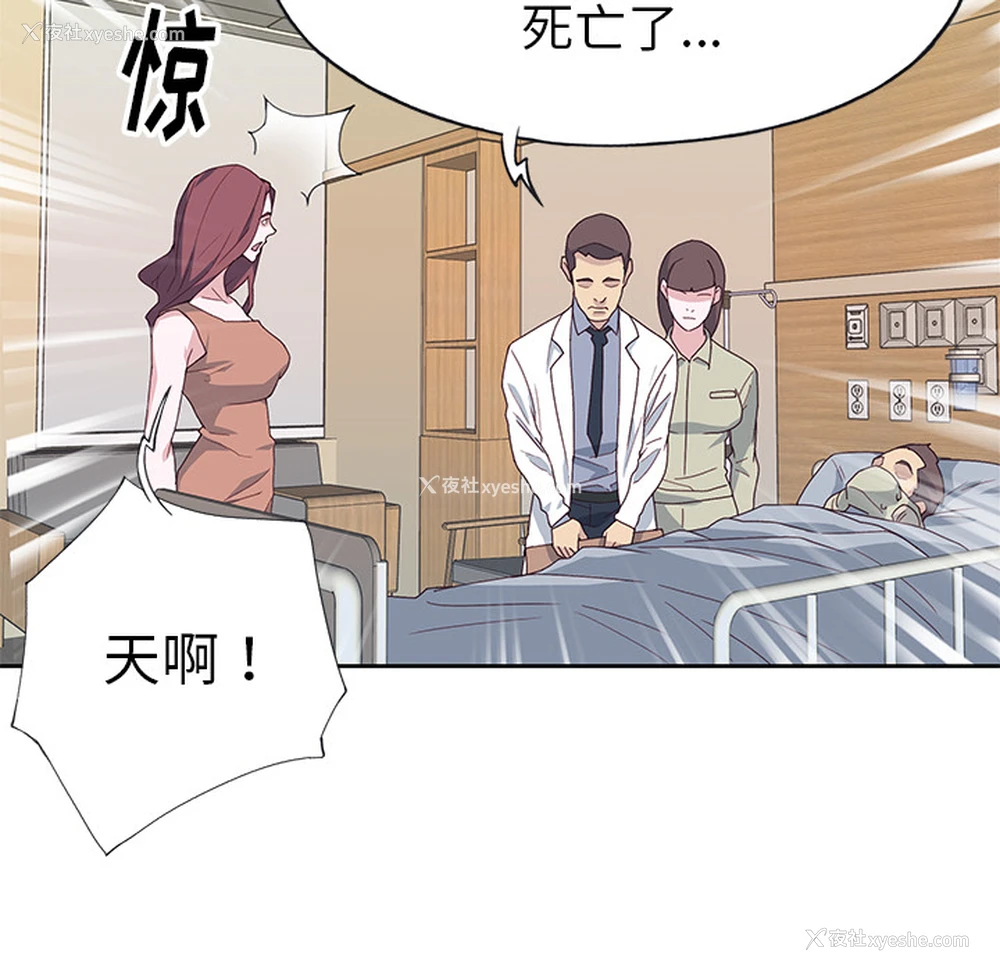 7P - 优质女人