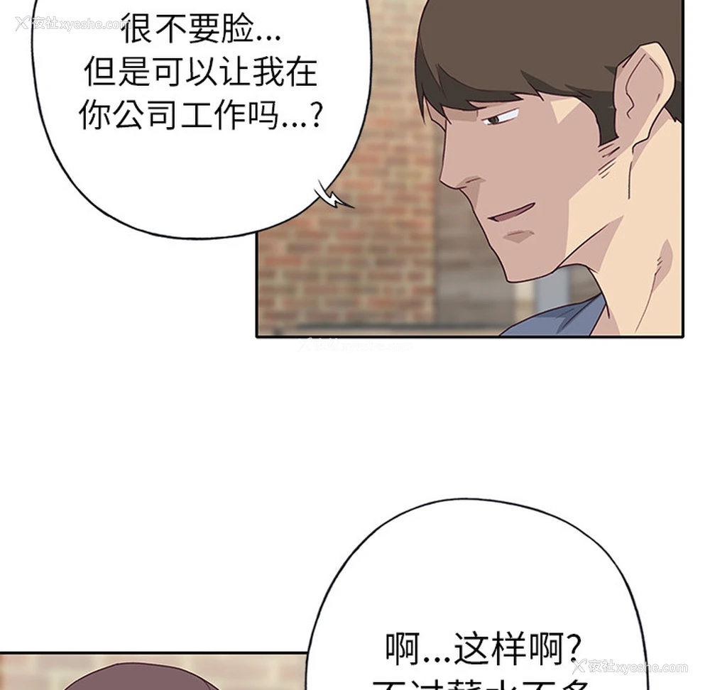 80P - 优质女人