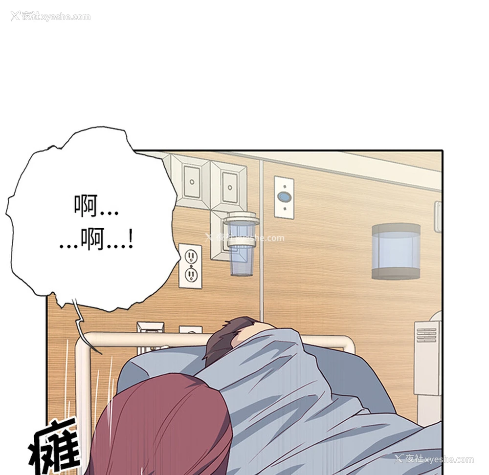 8P - 优质女人