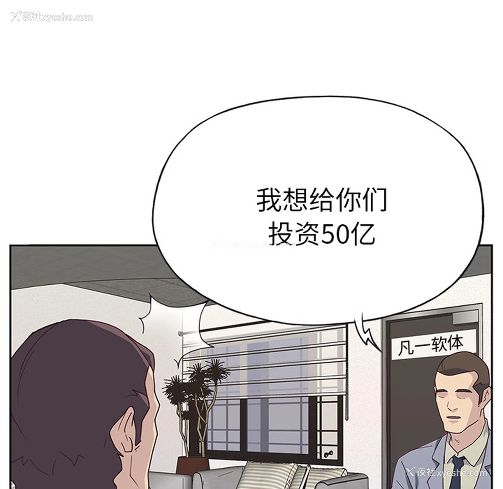 83P - 优质女人