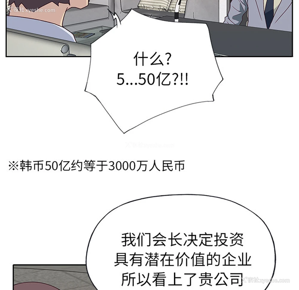 84P - 优质女人