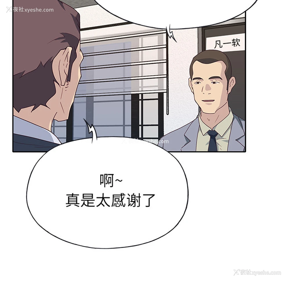 85P - 优质女人