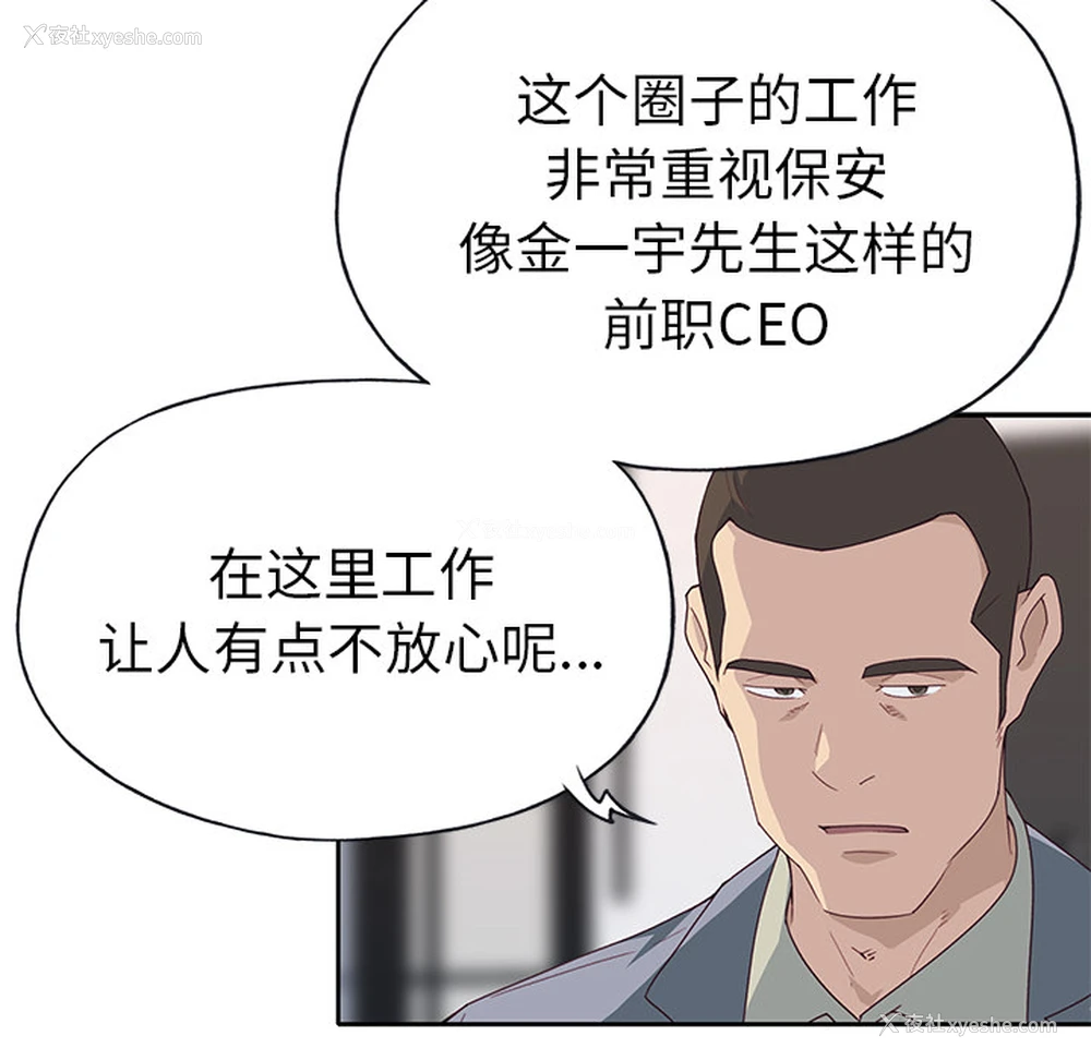 89P - 优质女人