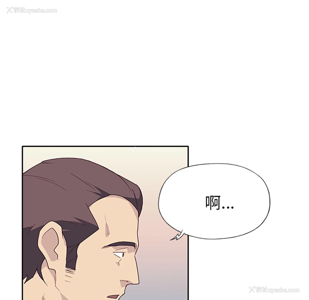 90P - 优质女人