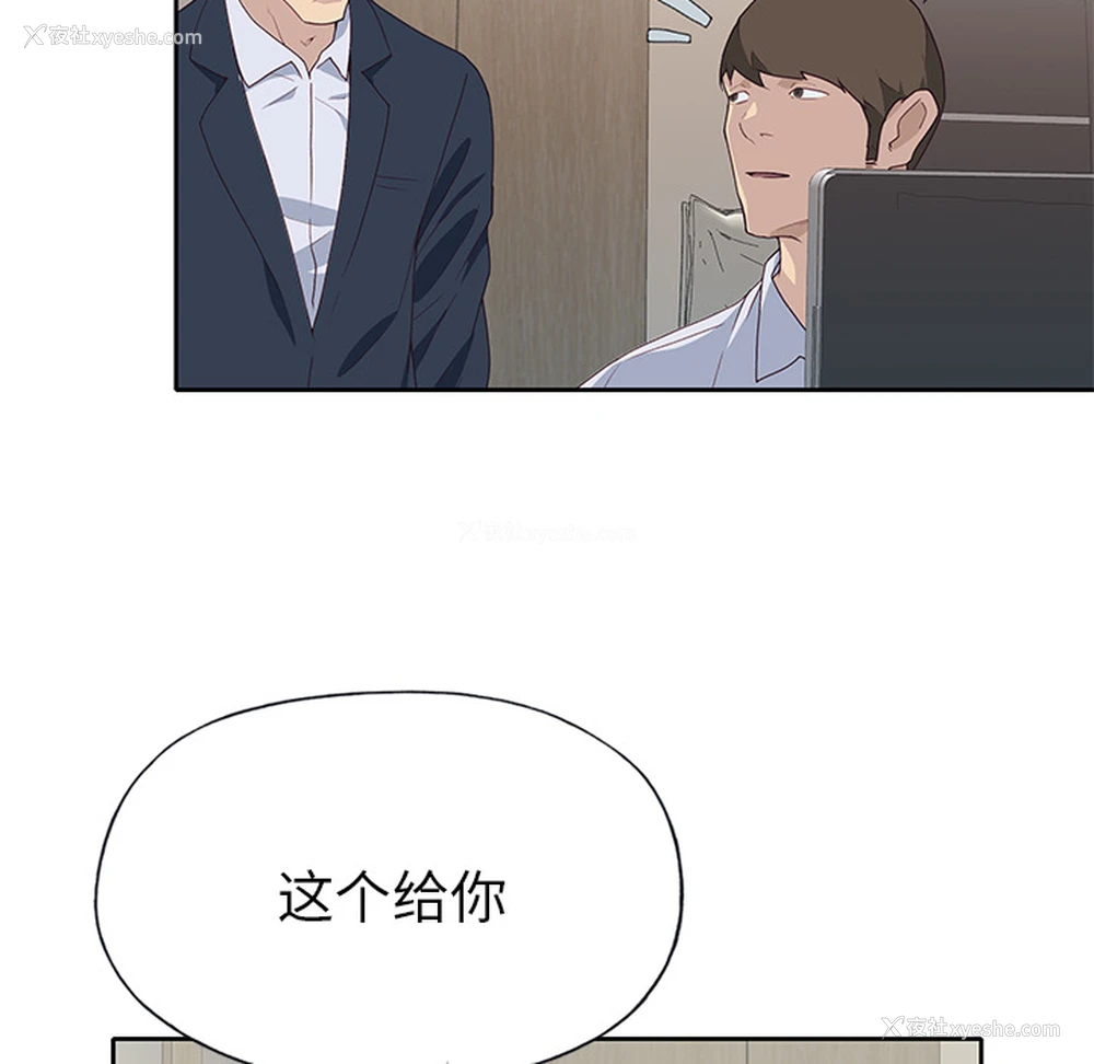 92P - 优质女人