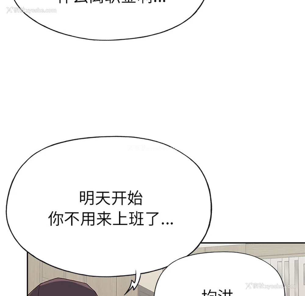 95P - 优质女人