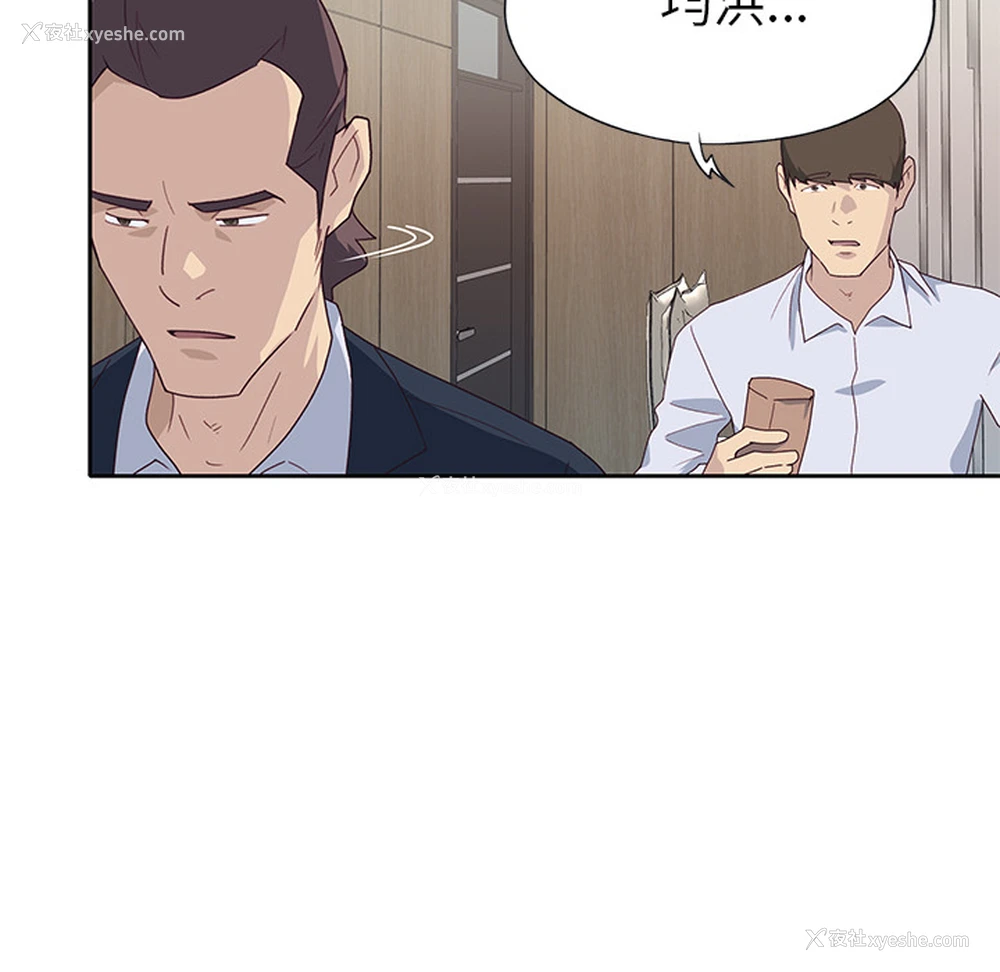 96P - 优质女人