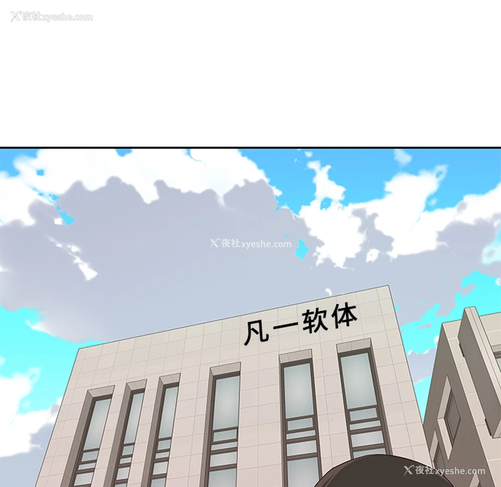 97P - 优质女人