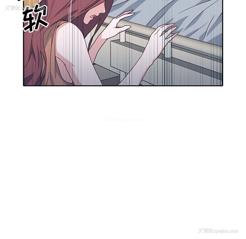 9P - 优质女人