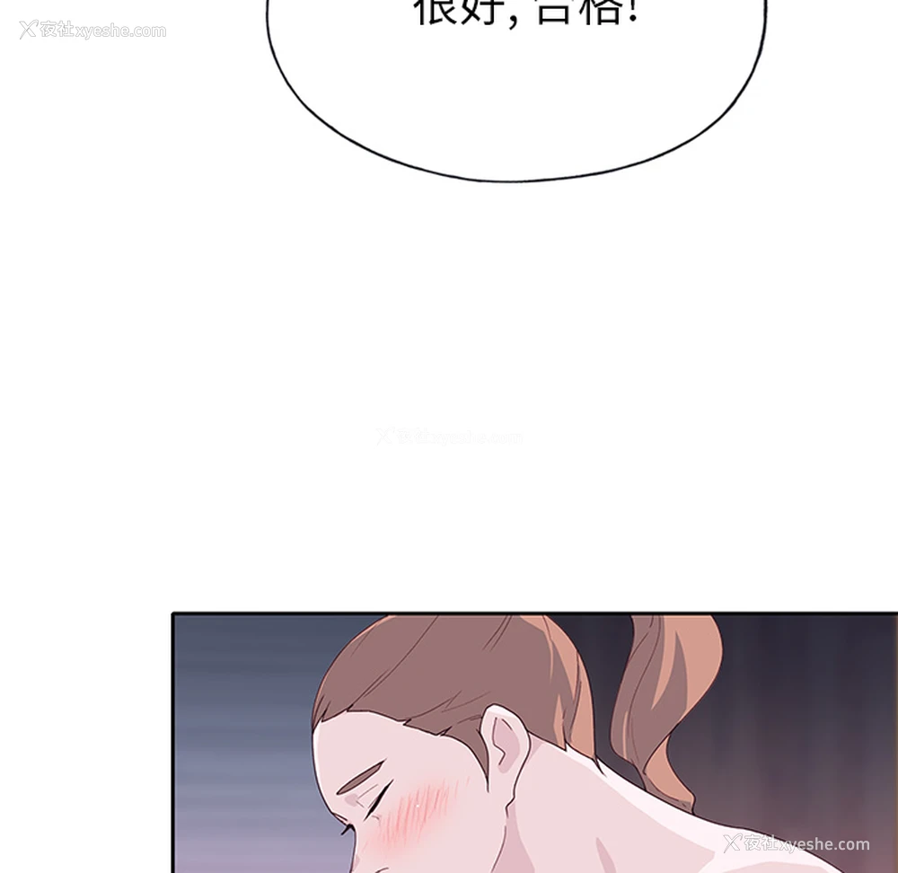 104P - 优质女人