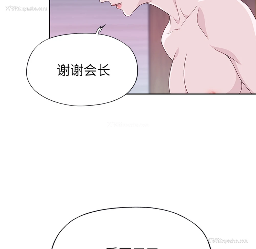 105P - 优质女人
