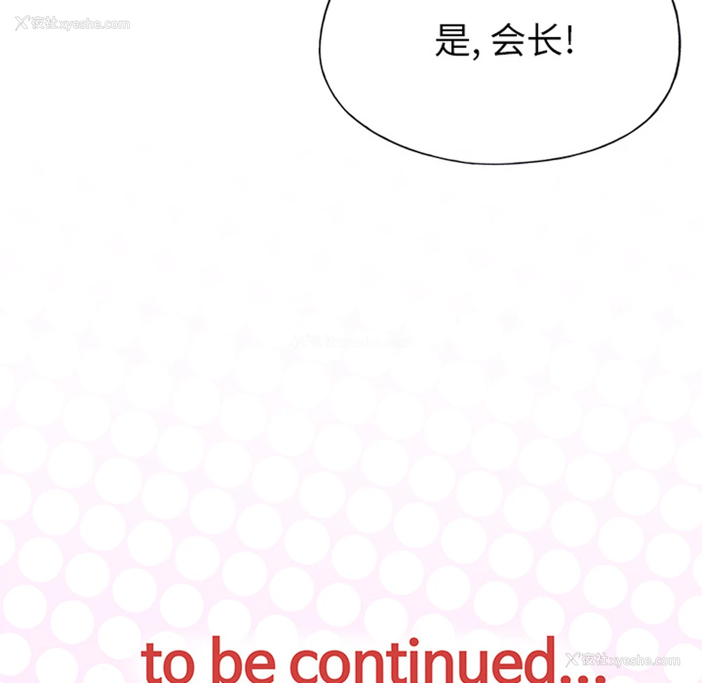 107P - 优质女人