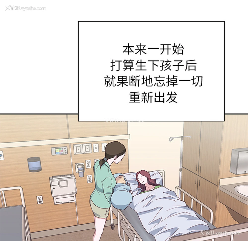 10P - 优质女人