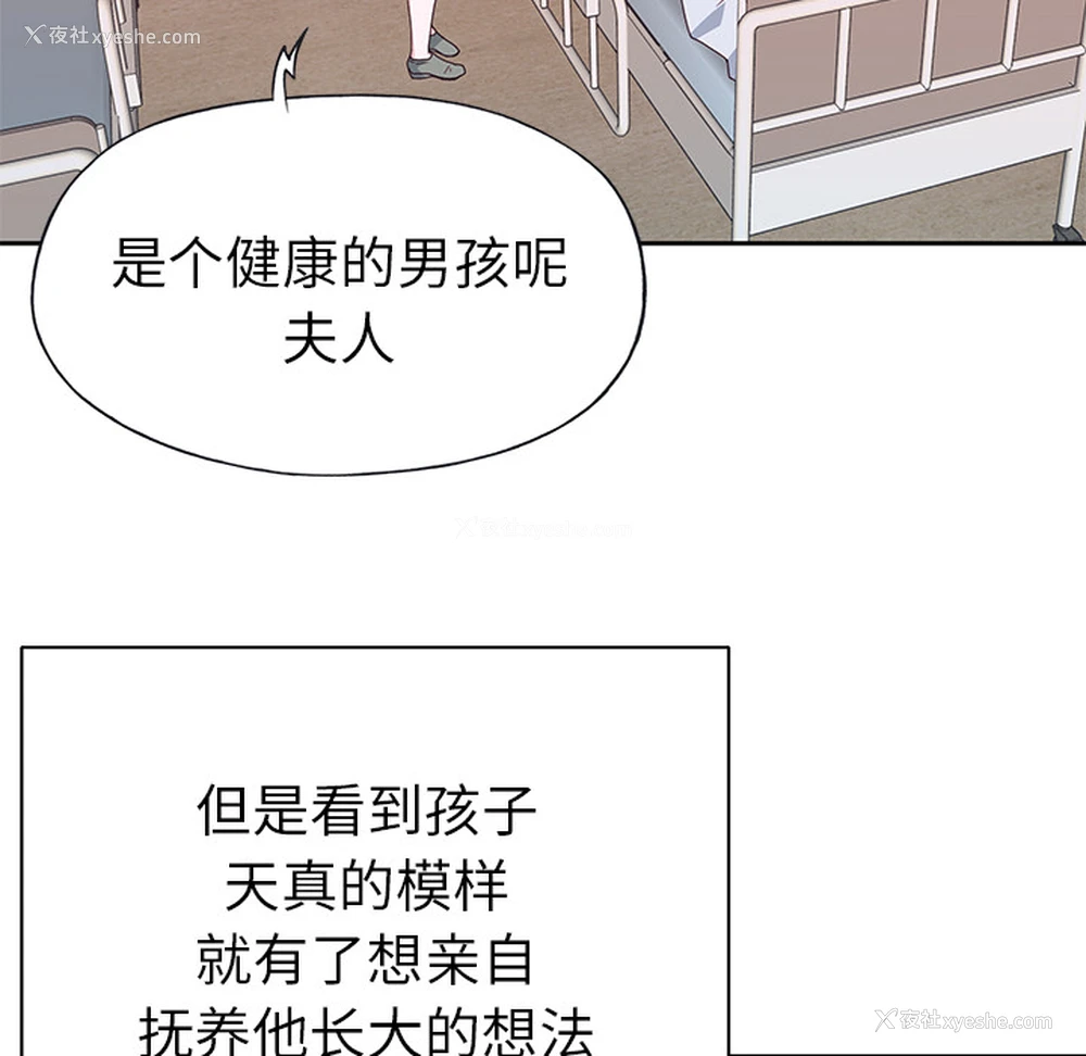 11P - 优质女人