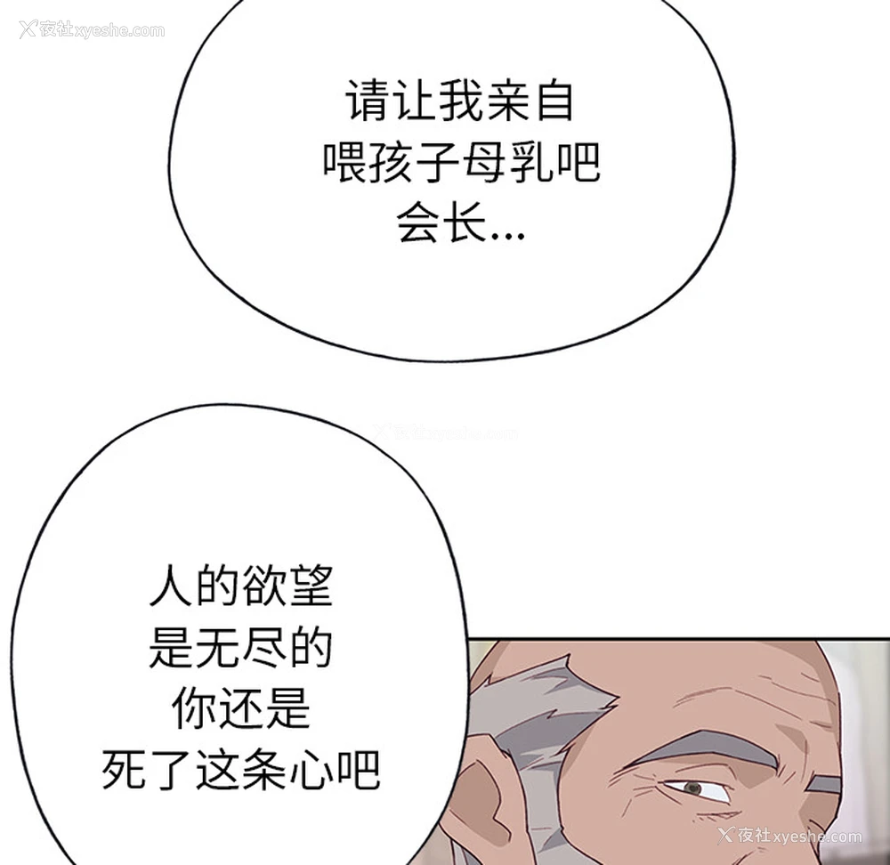 14P - 优质女人