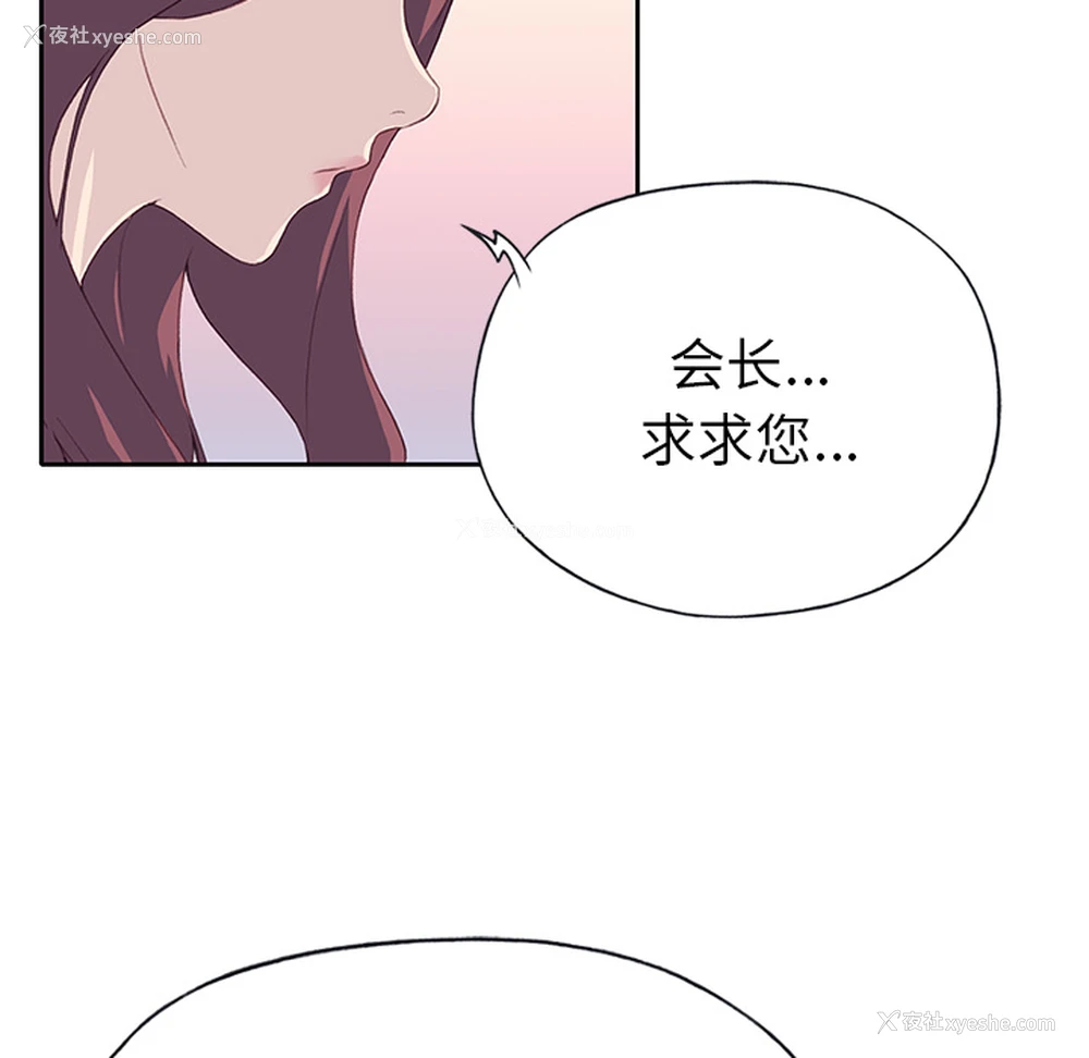 16P - 优质女人