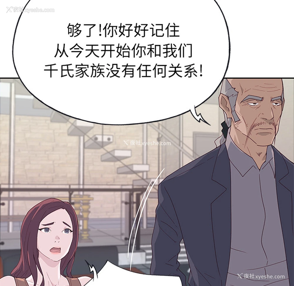 17P - 优质女人