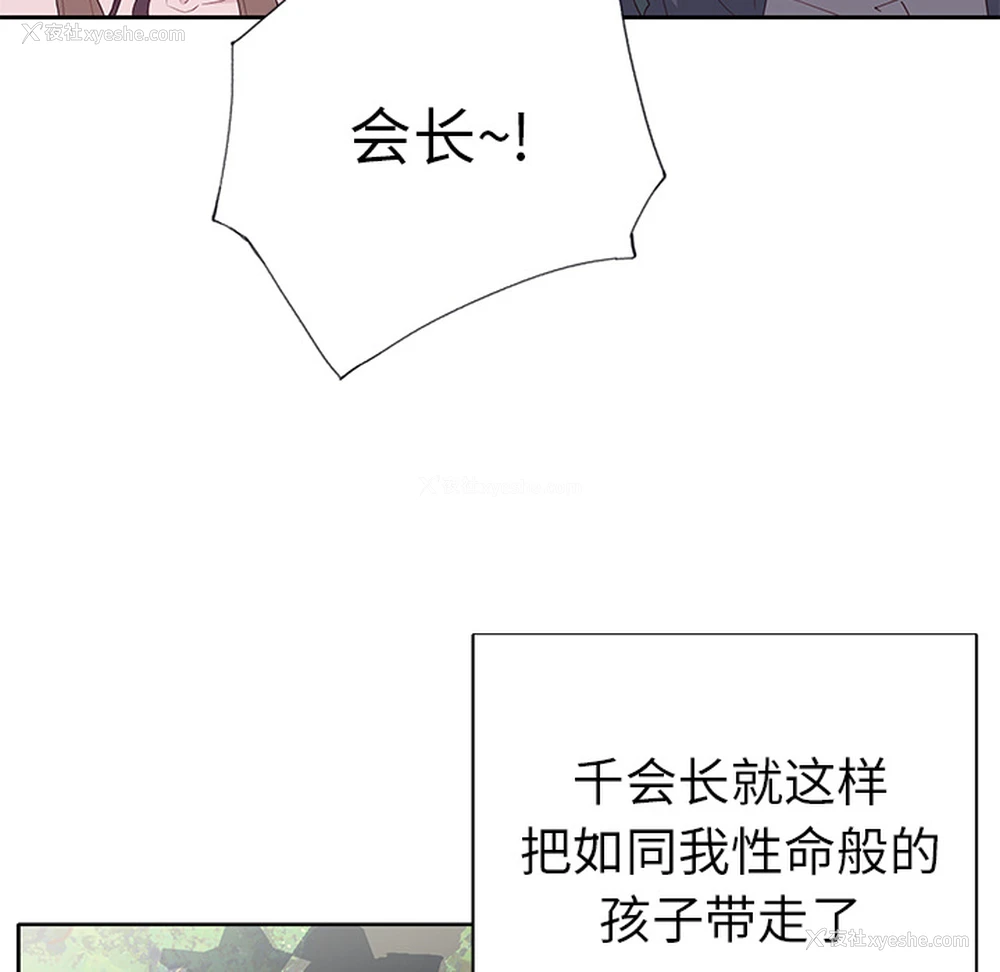 18P - 优质女人