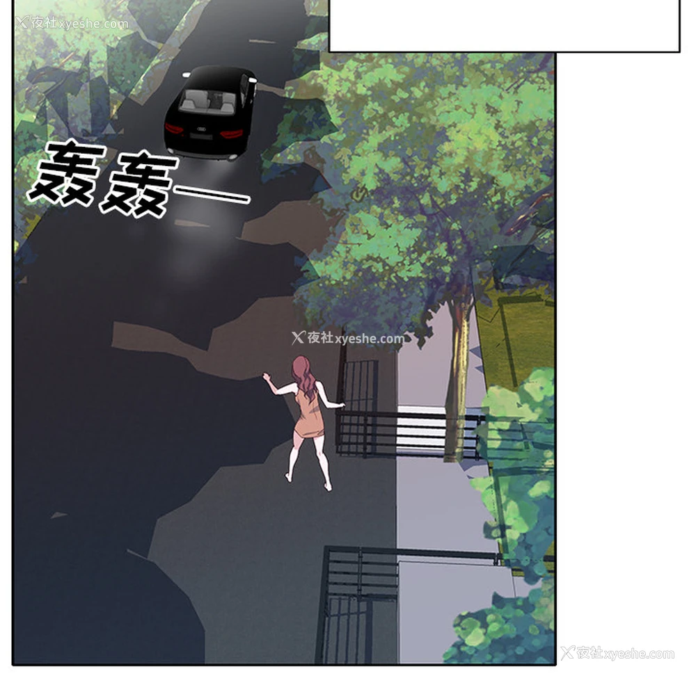 19P - 优质女人