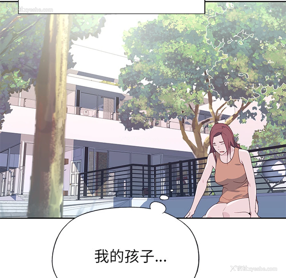 21P - 优质女人