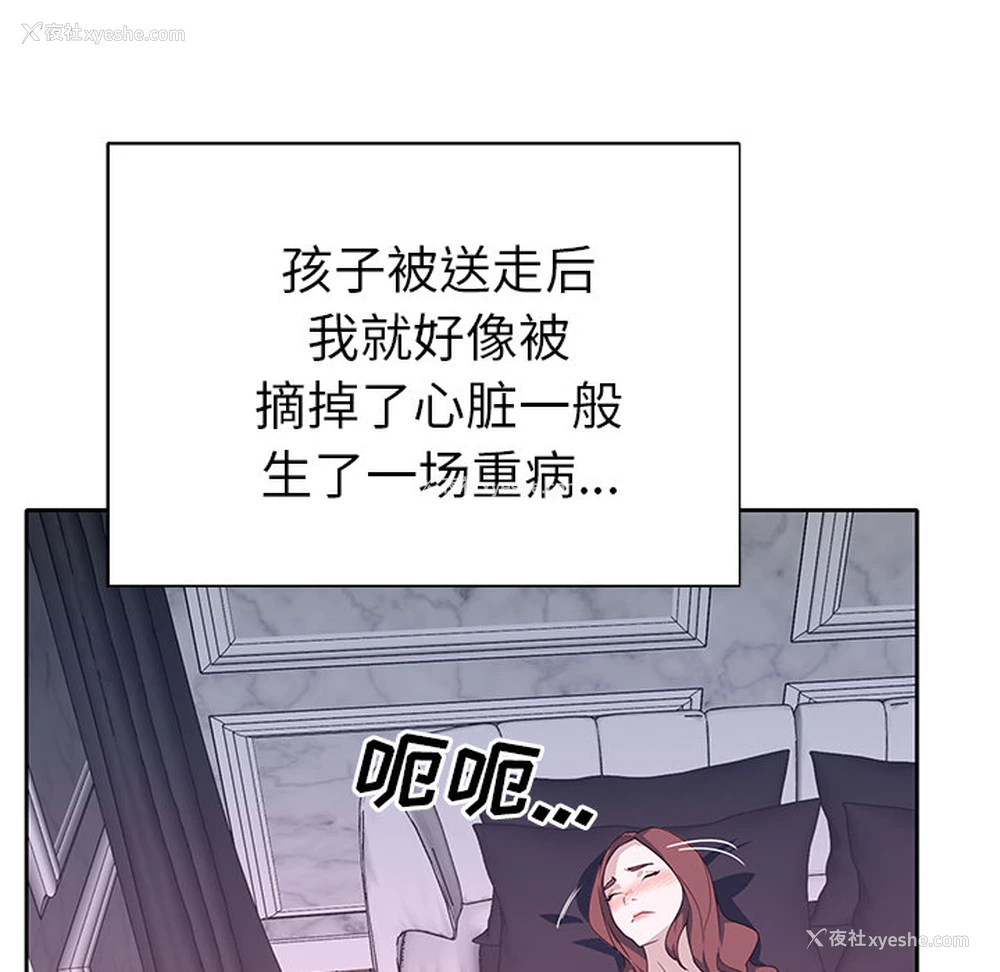 24P - 优质女人