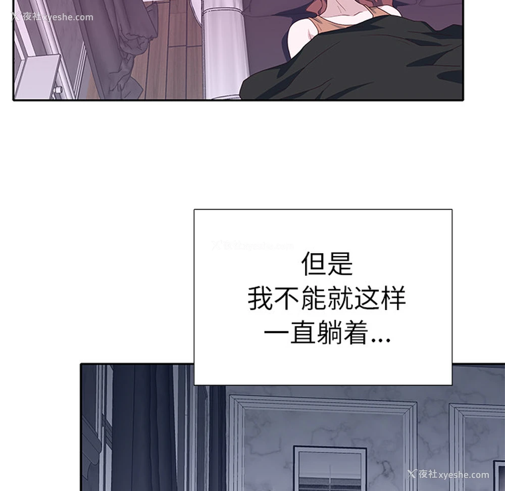 25P - 优质女人