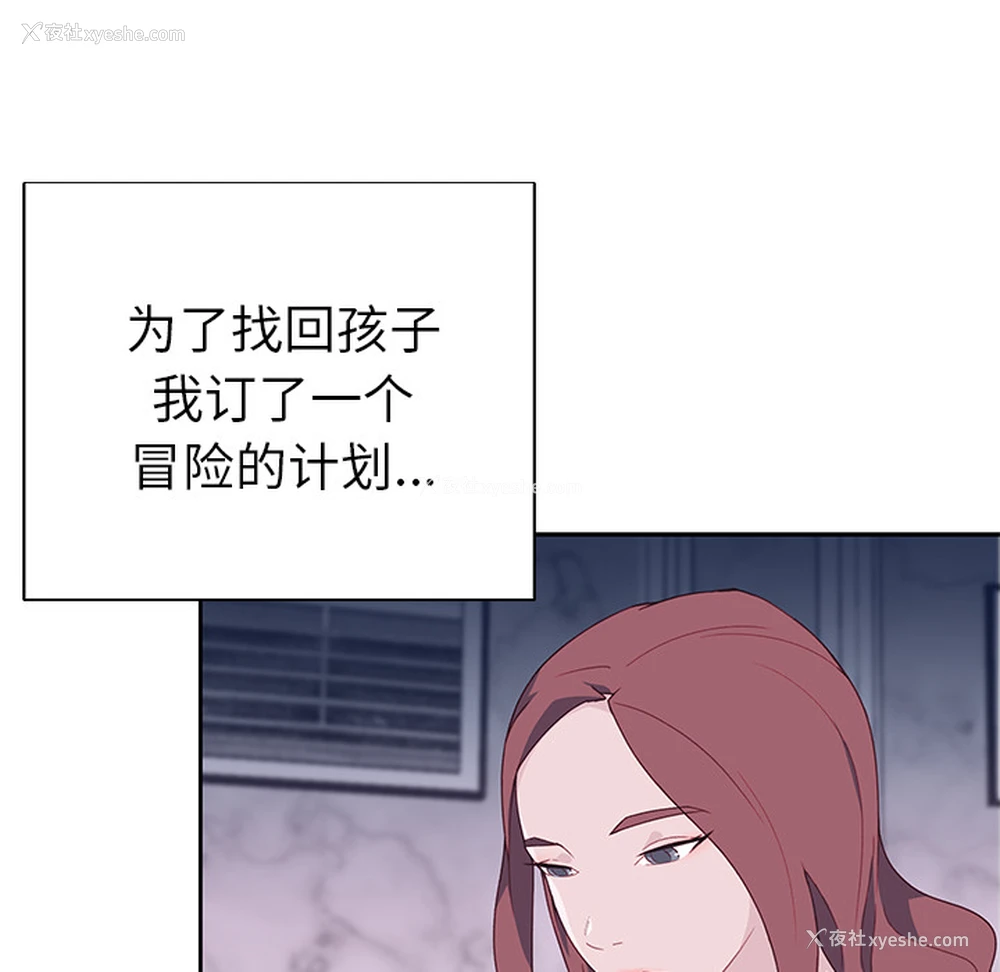 27P - 优质女人